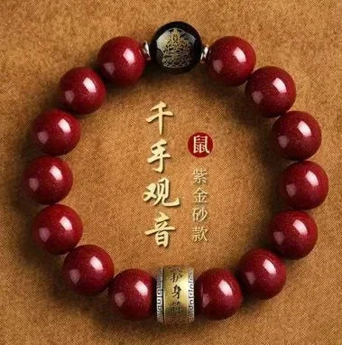 Natural Cinnabar Zodiac Life Buddha Six Character Mantra Bracelet