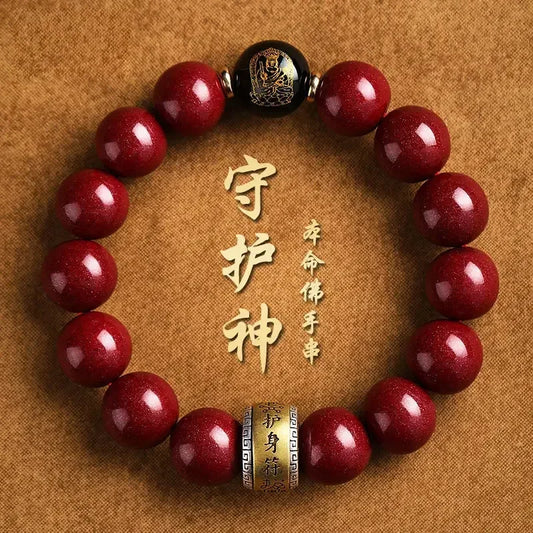 Natural Cinnabar Zodiac Life Buddha Six Character Mantra Bracelet